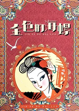 国产三级国产精品